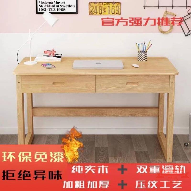 書桌實木新中式電腦桌兒童學習桌辦公木桌家用寫字桌臥室小書桌