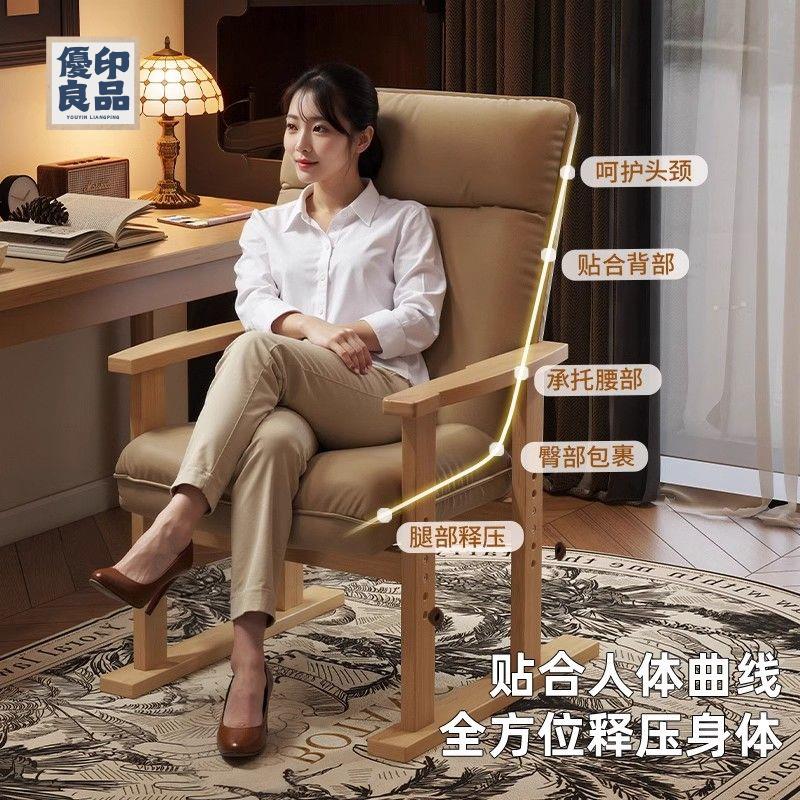 免運 電腦椅 電競椅 老闆椅 人體工學椅 辦公椅 升降椅 靠背椅 實木電腦椅家用舒適久坐書桌沙發椅辦公座椅靠背折疊可躺懶人椅子特惠/工廠現貨 可開立發票 售後保障 店長優選y5321