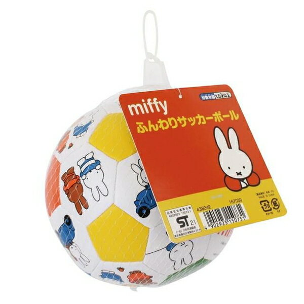 【震撼精品百貨】米菲兔/米飛兔_Miffy~日本製 米菲兔 MIFFY 皮革軟足球13CM*15073