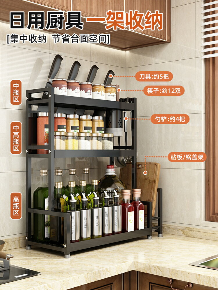 廚房調料置物架臺面多功能調味廚具筷子刀架用品多層收納架不銹鋼