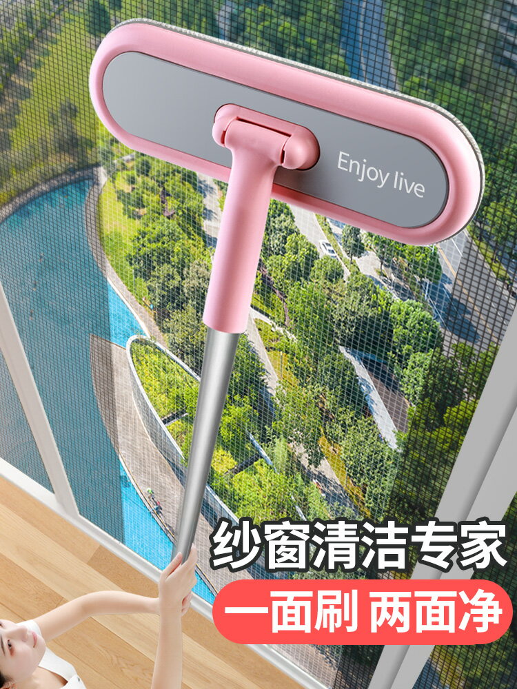 紗窗清洗神器玻璃刮水器洗玻璃窗工具雙面擦窗戶清潔刷擦窗器家用