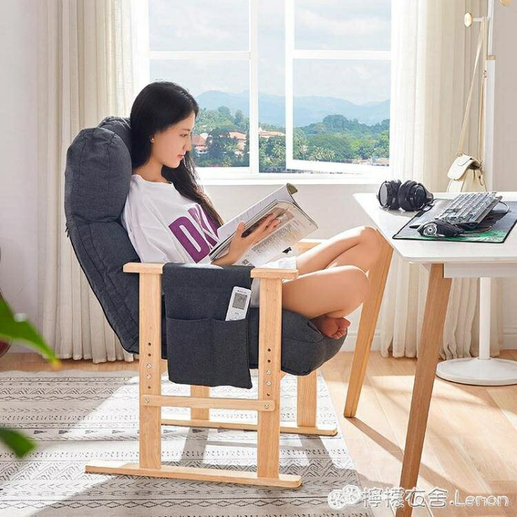 家用電腦椅辦公書桌宿舍游戲電競座椅子舒適靠背休閒可躺懶人沙發