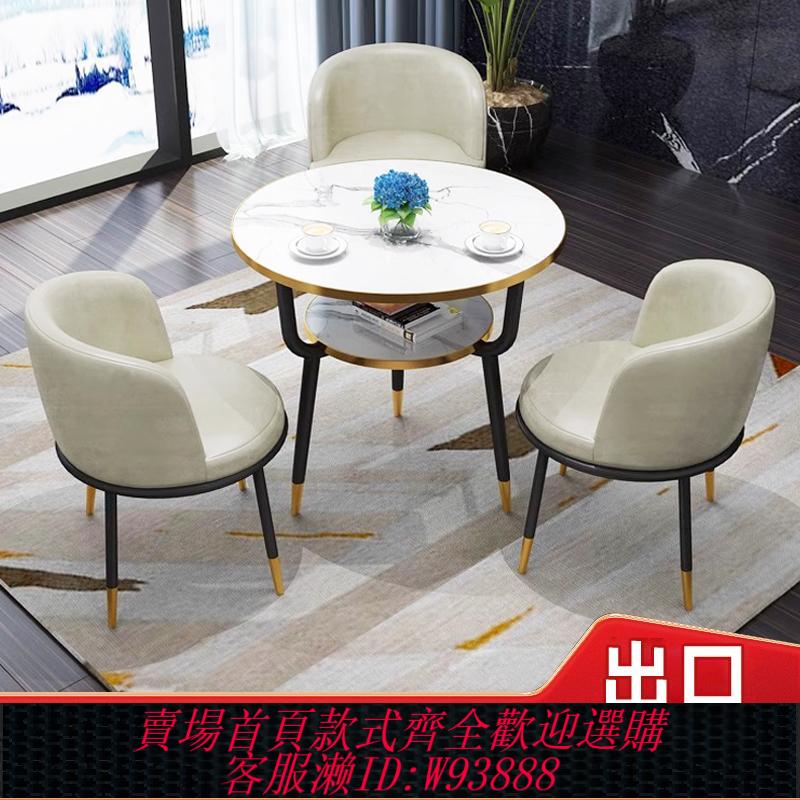 {臺灣公司貨 可打統編}辦公室洽談桌椅組合咖啡奶茶店休息區大廳接待桌仿大理石圓形餐桌