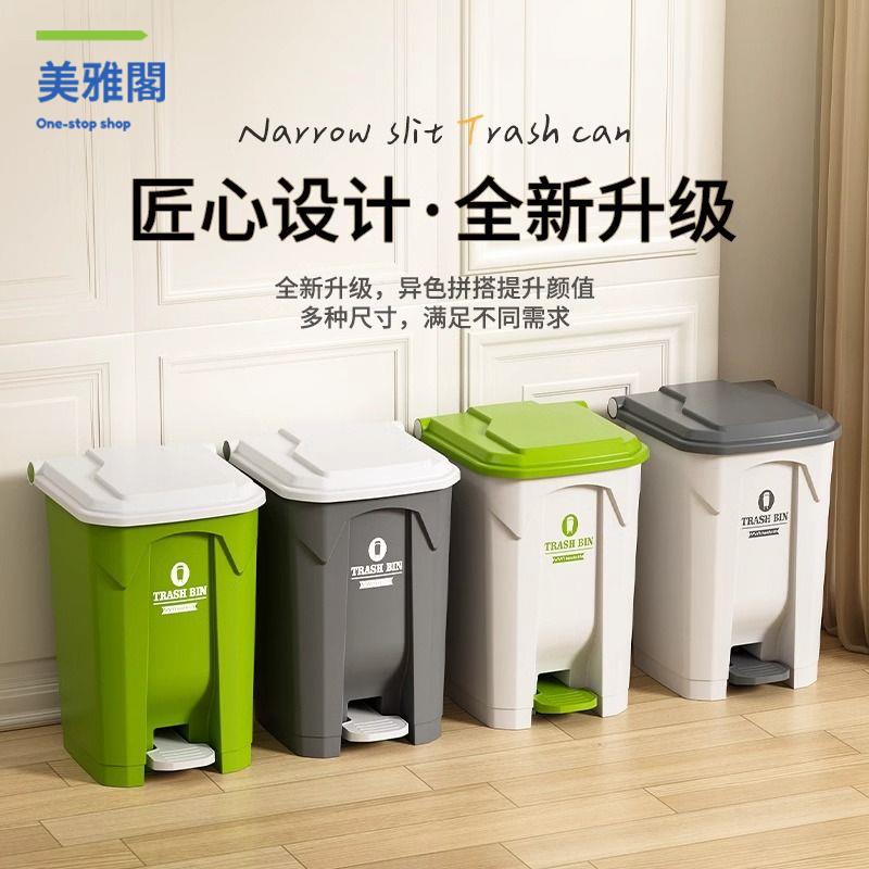 限時減免！垃圾桶 垃圾箱 帶蓋垃圾箱 家用戶外庭院垃圾桶腳踩大號大容量商用30升超大加大腳踏高衛生桶 特價出 現貨 開發票【hua3/15】