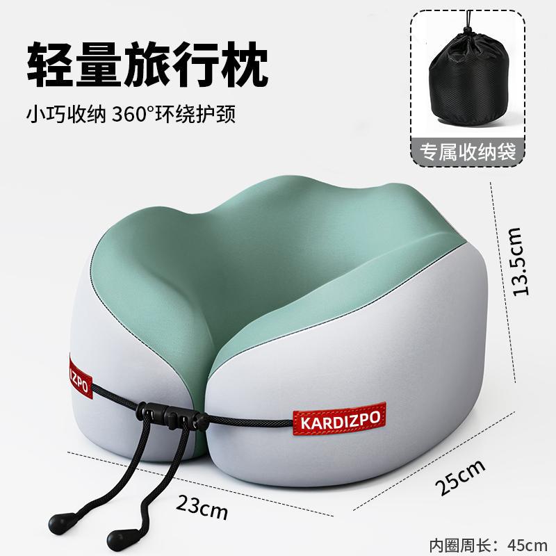 記憶棉U型枕 護頸枕 脖靠枕 旅行枕 飛機高鐵用 頸部支撐 慢回彈 可拆洗 0