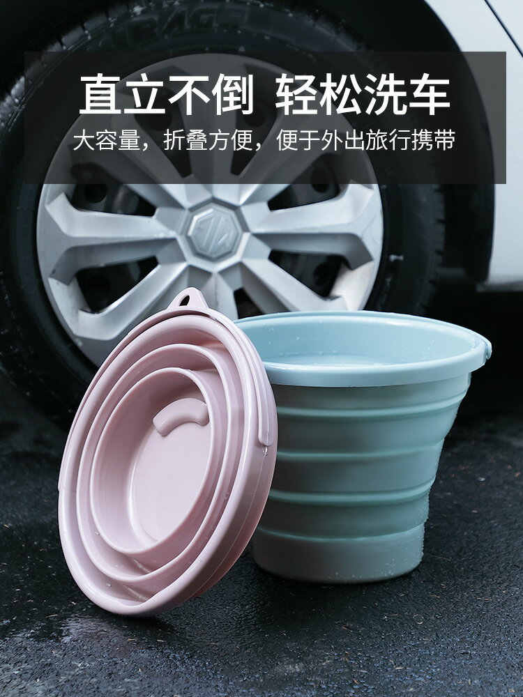 便攜式車用折疊水桶加厚洗車打水桶多功能塑膠可折疊塑料桶折疊桶