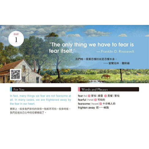 我的英語學習日曆 365句正能量名言 用英語打造更好的自己 樂天書城 Rakuten樂天市場 我的英語學習日曆 365句正能量名言 用英語打造更好的自己 樂天書城 Rakuten樂天市場