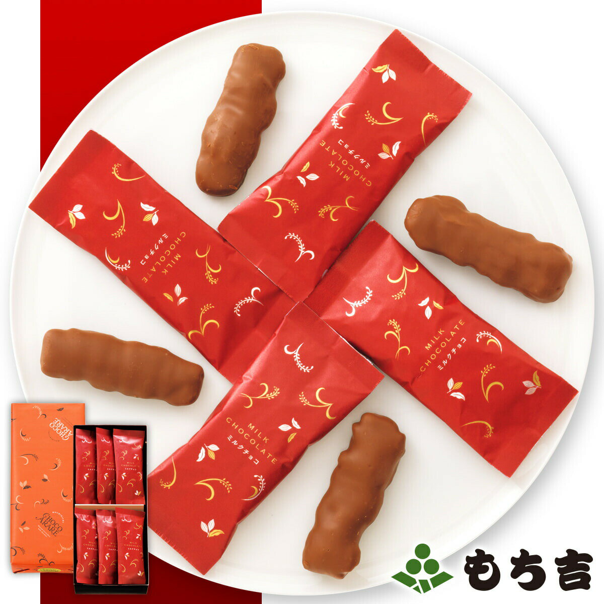もち吉 巧克力霰餅 禮品組 小盒【100%日本米 16本 盒子】仙貝 米菓 日本必買 | 日本樂天熱銷