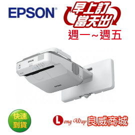 <br/><br/>  EPSON EB-685W 超短距 短焦 投影機 教育學習 互動 公司貨 【送HDMI線】上網登錄保固升級三年<br/><br/>
