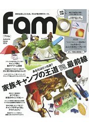 fam 2016年秋季號附BON CURRY×tent-Mark DESIGNS 聯名不銹鋼咖哩料理盤 | 拾書所