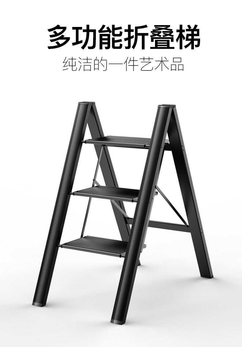 家用梯子摺疊梯伸縮多功能人字梯加厚鋁合金室內三四步小爬梯扶梯