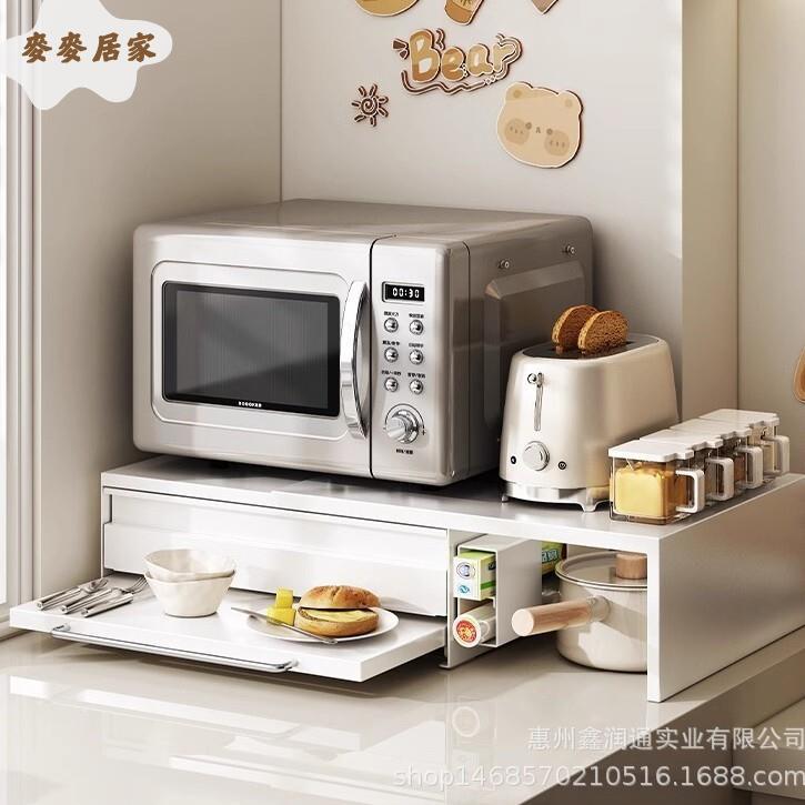 廚房微波爐架 置物架 烤箱收納架家用臺面支架可伸縮咖啡機底座韓國[DD0426005]