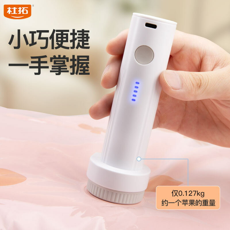 便攜家用真空壓縮收納袋專用打氣筒電動抽氣泵無線抽氣氣泵通用