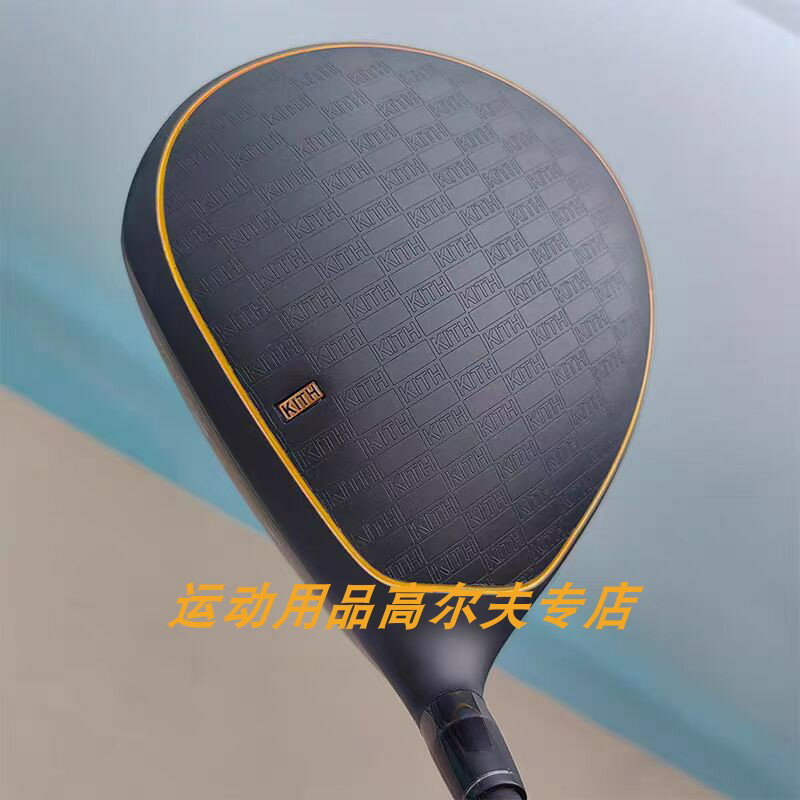2024新品 高爾夫球桿KITH一號木男士球木開球桿球道木高容錯包郵