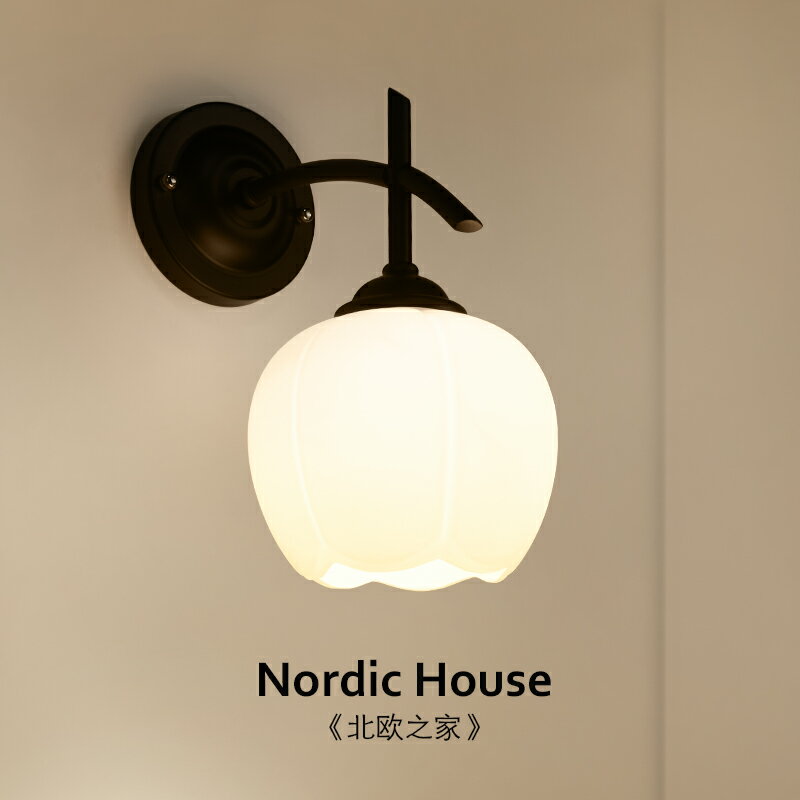 【威森家居】北歐 黑鐵花瓣燈罩壁燈 現貨原木工業風現代簡約復古吸頂燈吊燈壁燈大廳客廳臥室陽臺燈具LED設計師L161217