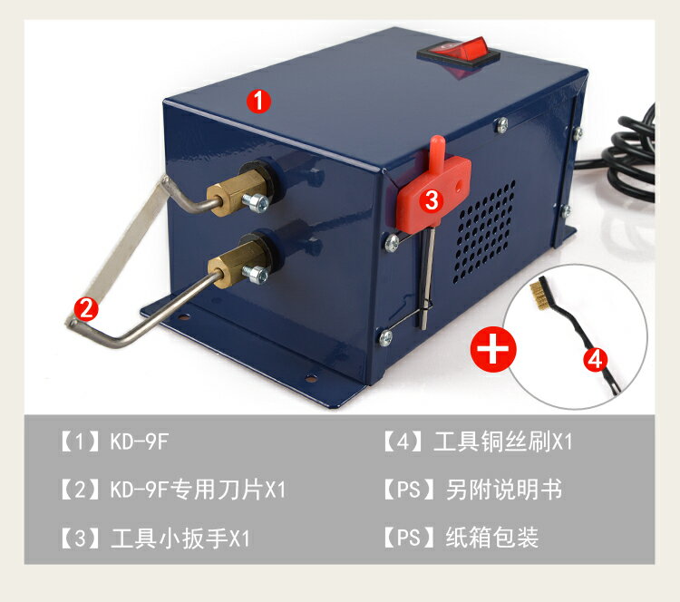 電熱刀加熱工具刀臺式電熱切割臺編織帶松緊帶尼龍繩熱切刀熱熔刀 森馬先生旗艦店