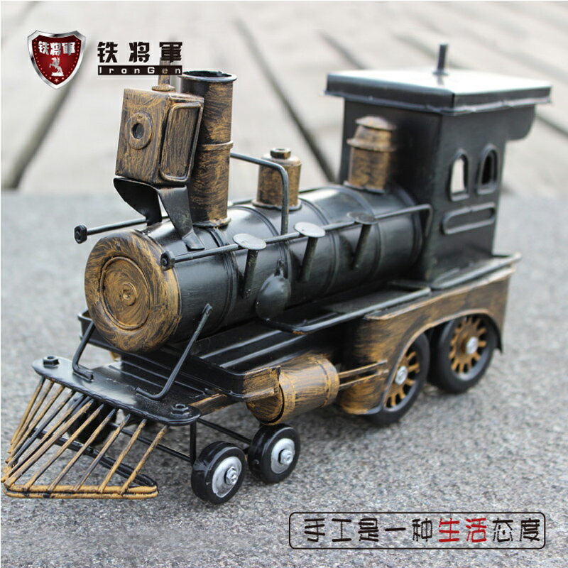 仿古蒸汽火車頭鐵皮模型 復古工藝品 聖誕節男朋友禮物 火車頭