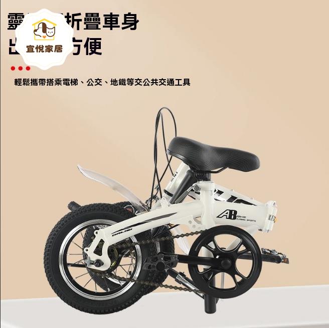 折疊車 變速車 自行車 代步車 碟剎免安裝迷你小輪車12/14/16寸成人中小學生通用 八折減免 特價出 可開發票