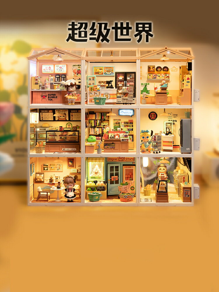 rolife若來超級世界商店盒蛋微縮便利店積木diy小屋玩具兒童禮物