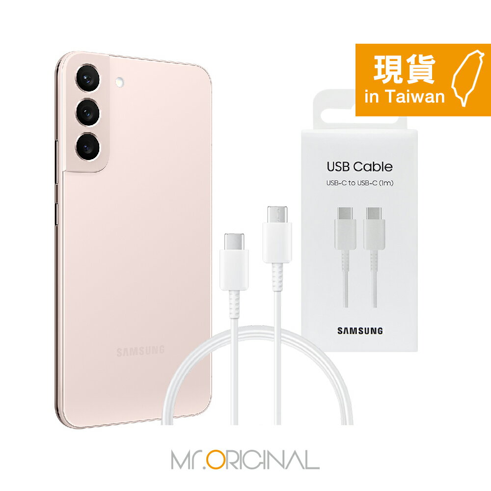 SAMSUNG 原廠盒裝 S25 S24系列 雙 Type-C 充電線 - 白【3A,1m】EP-DA705
