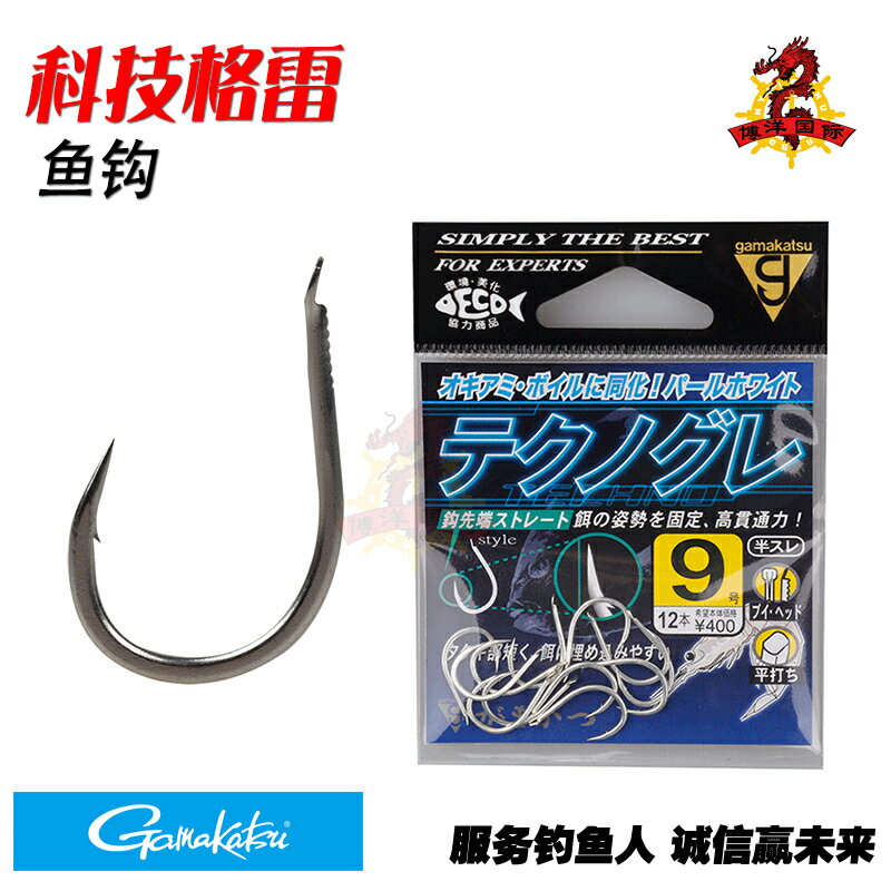 日本進口Gamakatsu伽瑪卡茲 特價 科技格雷 海釣磯釣鉤帶倒刺魚鉤