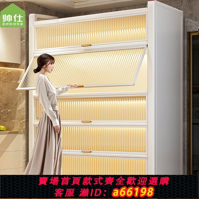 【臺灣公司 可開發票】帥仕廚房置物架落地多層家用多功能餐邊櫥櫃收納櫃子防塵儲物櫃