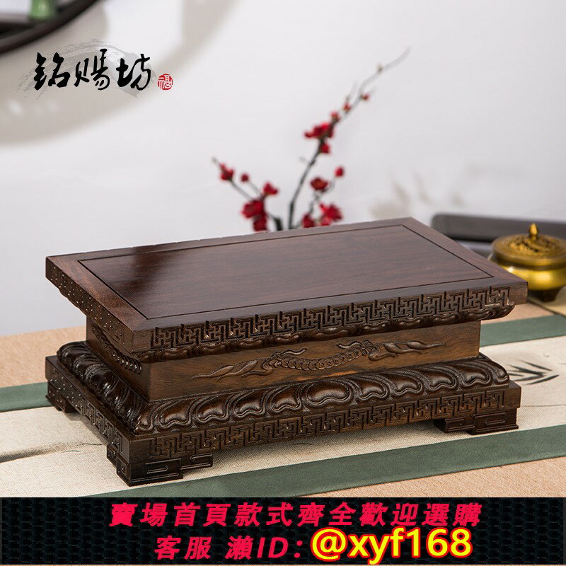 {保固一年 可打統編}黑檀方形蓮花金剛觀音底座實木觀音菩薩財神關公紅木托架佛龕定製