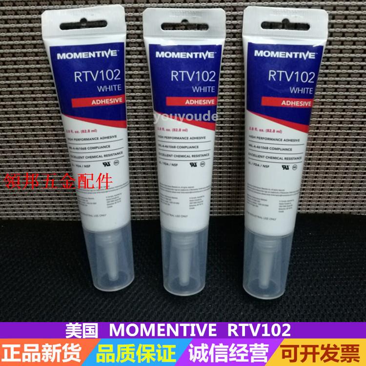 MOMENTIVE邁圖RTV102白色密封膠水 UL/FDA/NSF食品級RTV100矽膠[領邦五金配件]