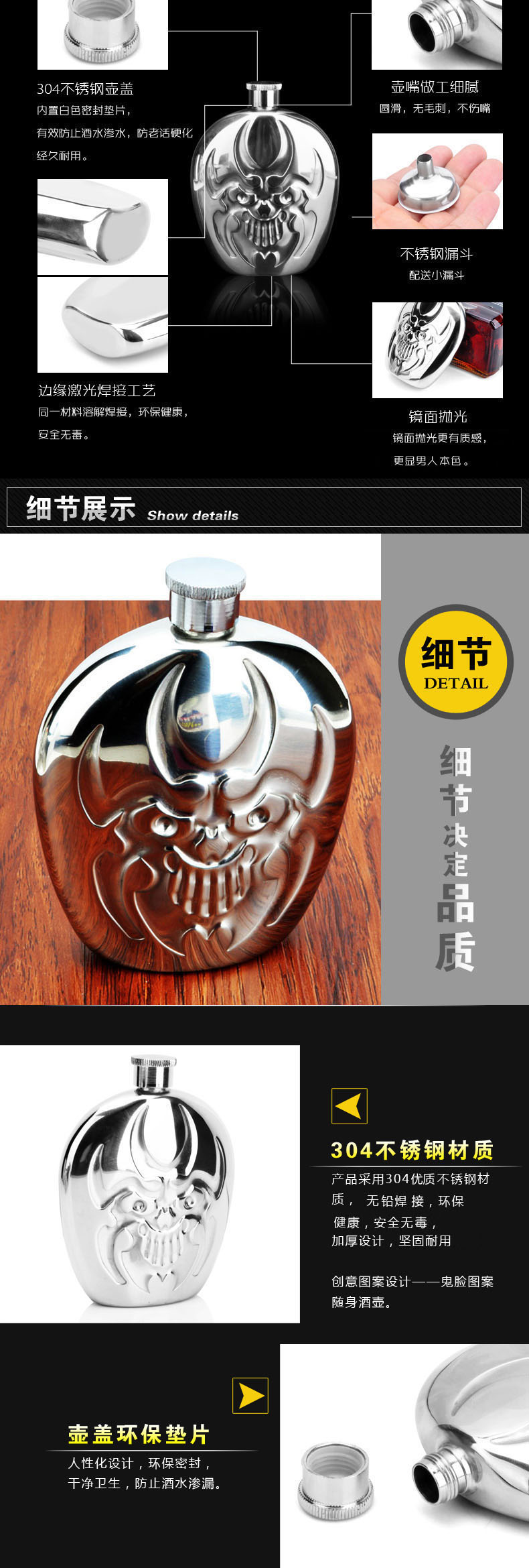 創意6盎司不銹鋼個性鬼臉酒壺隨身便攜酒壺戶外酒具送漏斗 8