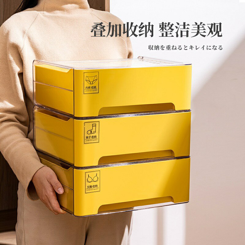 2022新款內衣收納盒 收納盒 抽屜式收納盒 家用 文胸收納盒 內褲收納盒 襪子收納盒 分格三合一 衣櫃 宿捨整理箱神器 2