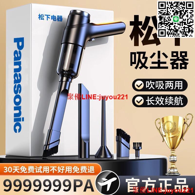 公司貨免運】無線車載吸塵器 吸吹兩用無線充電車用大吸力吸塵器 家用強力吸塵機大功率 多功能無線吸塵器