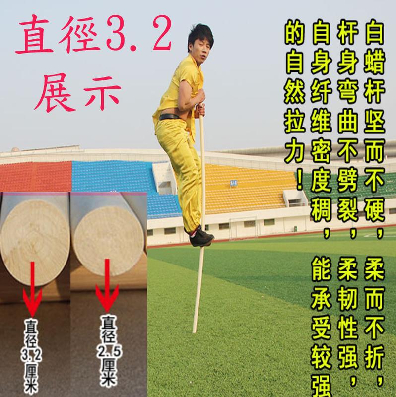 ~廣隆~(見說明再下單)180公分粗2.5公分-3.2公分白蠟桿 武術棍 少林棍 齊眉棍 健身長棍 木棍 太極鞭桿 猴棍 武當少林棍 4