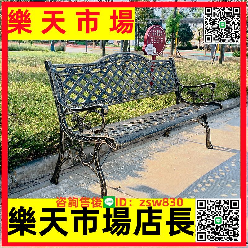 歐式戶外休閑鐵藝公園椅露天室外小區別墅花園陽臺庭院實木長椅子