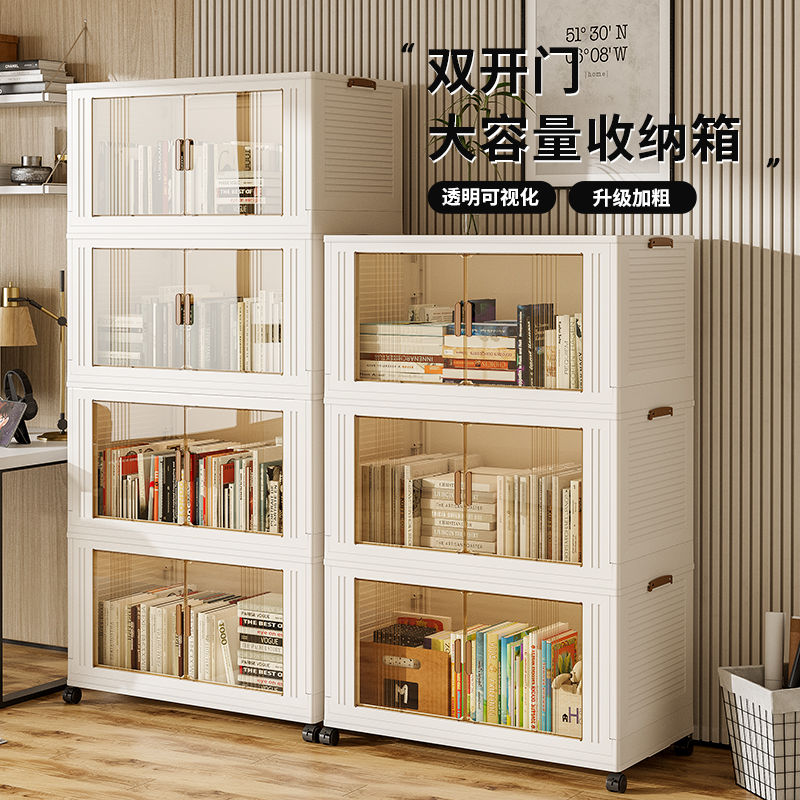 可開發票 免運 收納箱書箱學生教室書籍整理箱宿舍多層透明收納櫃書本折疊儲物箱