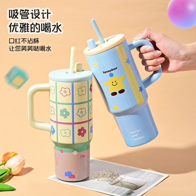 新款大容量車載冰霸杯巨無霸高顏值保溫杯隨行吸管杯不銹鋼杯水杯【宜家良品百貨】