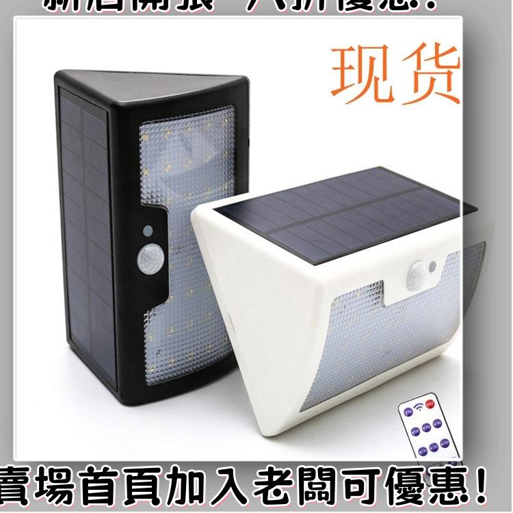 戶外必備 單晶矽太陽能板 光伏組件 露營 野營神器新款100LED遙控太陽能壁燈庭院裝飾照明燈具戶外防水太陽能感應燈