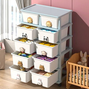【樂淘館】大容量收納柜抽屜式兒童玩具零食柜儲物柜家用多層衣服玩具收納柜