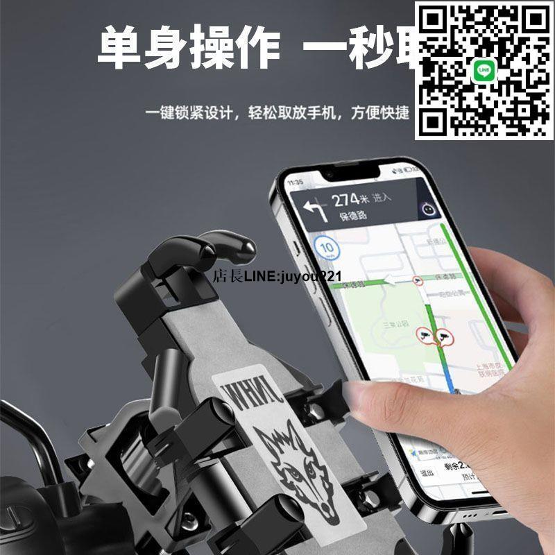 自行車手機支架攝影防震固定公路車騎行裝備電動車導航架通用