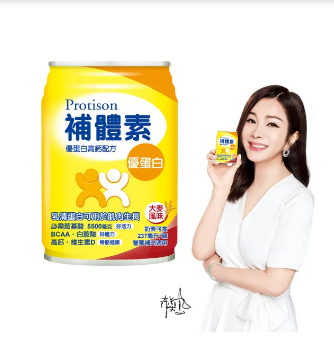 【箱購專區】補體素 優蛋白 大麥清甜(增強體力配方) 24罐 阿爾富山藥局