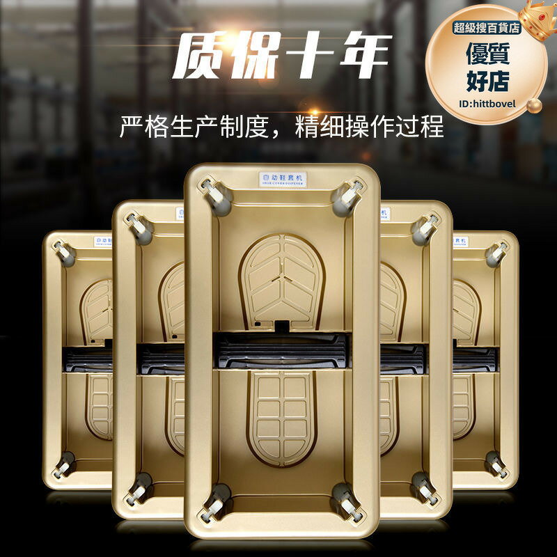 鞋套機家用自動腳踩一次性鞋套機踩腳全自動鞋套全自動鞋套機智慧