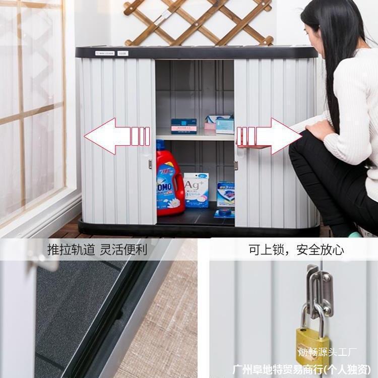 【喜挖】戶外儲物櫃庭院防水防曬工具櫃陽臺收納櫃愛麗絲室外接物箱子