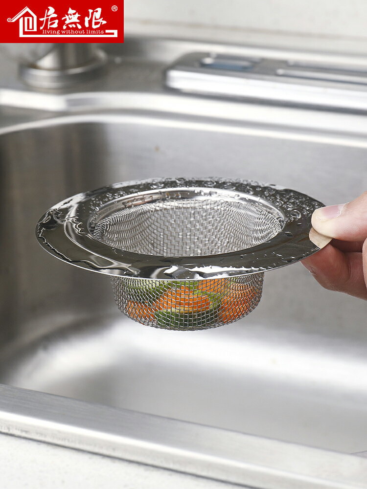 廚房水槽垃圾過濾網洗菜盆下水道水池洗碗槽地漏提籠排水口過濾網