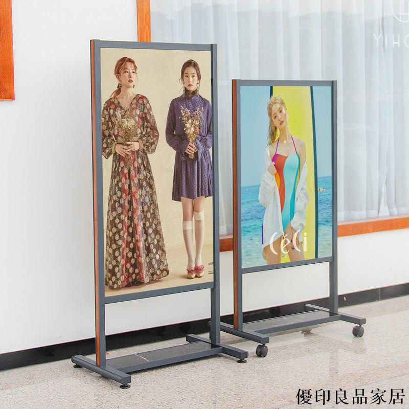 【附發票】戶外廣告牌 展示牌 宣傳展架 立式水牌立牌 立牌 展示牌 水牌 廣告牌展示架 海報架 kt板展架立式落地式戶外廣告牌宣傳支架海報架易拉寶展示雙面立牌