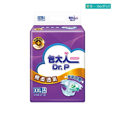 包大人 棉柔透氣黏貼型成人紙尿褲XXL(11片/6包/箱)【杏一】