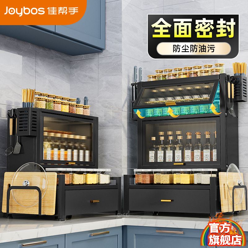 工廠現貨 免運 調味架 收納架 置物架 廚房檯面收納架 廚房調料架 佳幫手調料架廚房家用多功能防塵調料架多層黑色收納桌面調味品架特惠/可開發票 Z1019