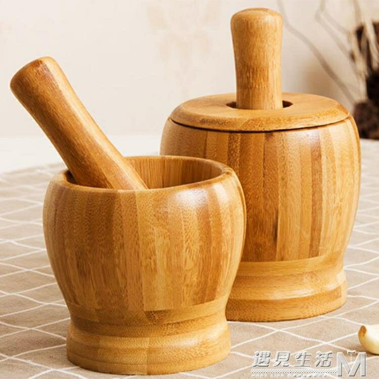 帶蓋搗蒜罐蒜泥神器對窩蒜缸子辣椒搗碎器臼子手動家用研磨搗藥器 99購物節