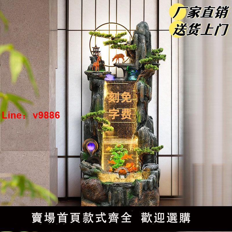 【臺灣公司 超低價】假山流水招財噴泉擺件高檔客廳迴圈水景觀辦公室魚缸加濕器裝飾品