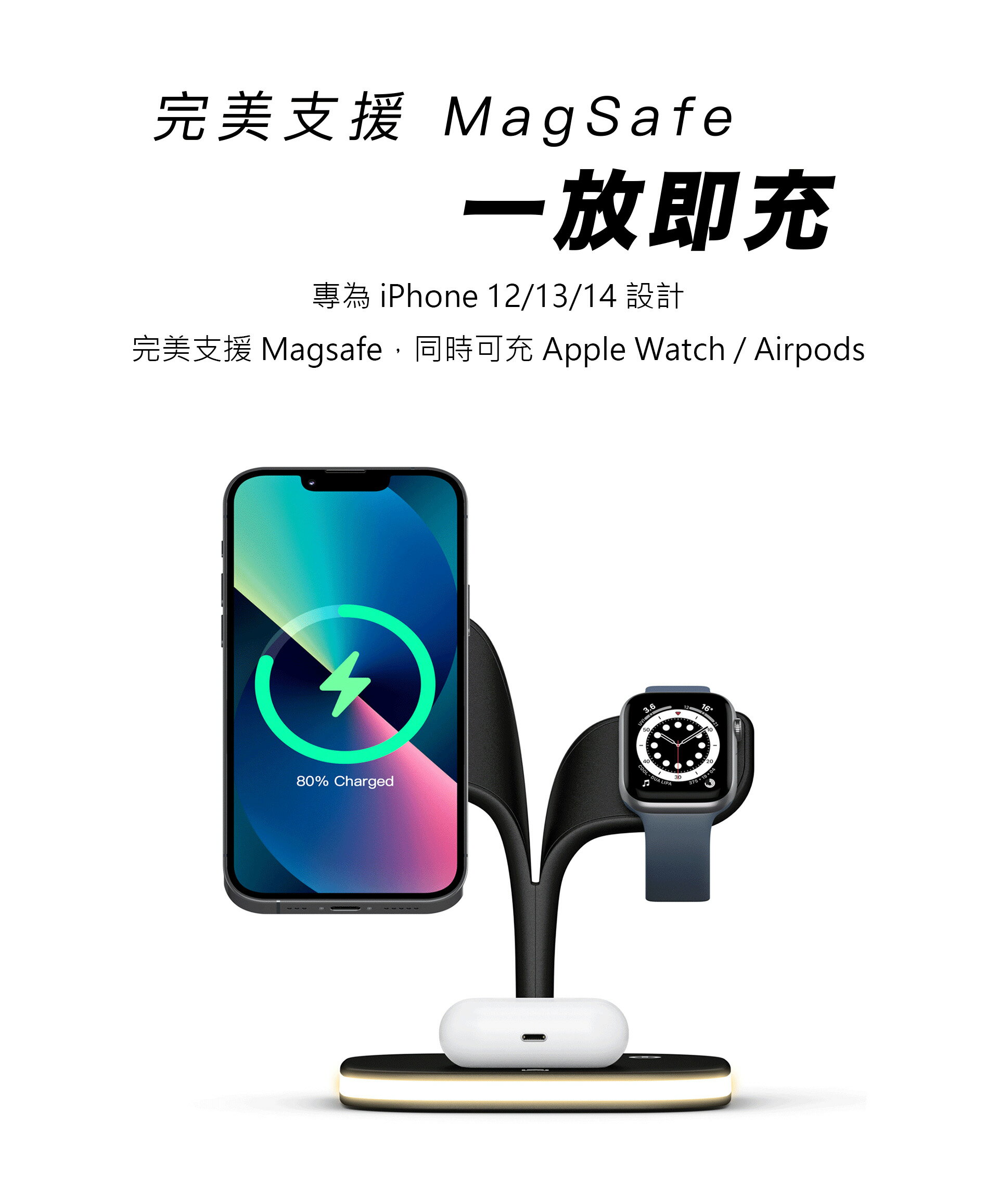 【怪獸選物 IDEAMON】小樹五合一 MagSafe 極速充電座 5