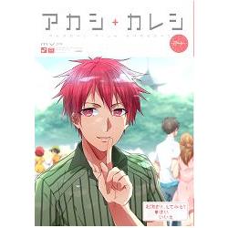 影子籃球員合同誌MVP番外篇-角色男友赤司24小時篇