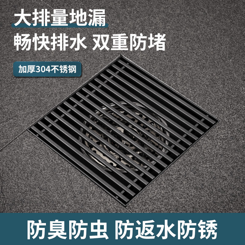 落水頭 地漏 304不銹鋼防臭地漏排水大口徑淋浴室外天臺陽臺庭院75/110/160管